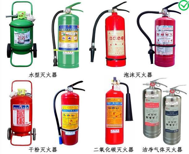 漳州水基灭火器专业指南